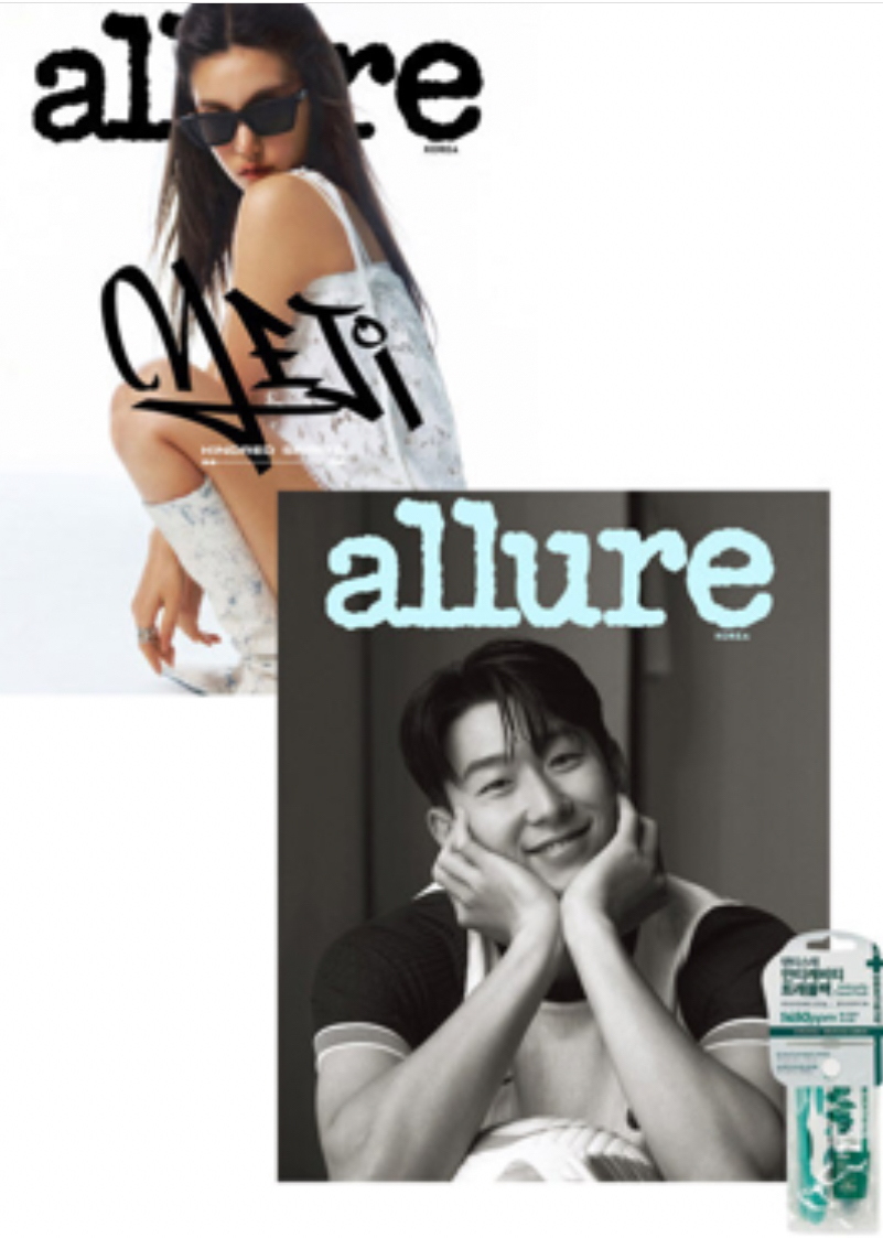 Allure Allure Type A 2024.8 (ปกหน้า: ITZY Yeji, ปกหลัง: Son Heung-min)