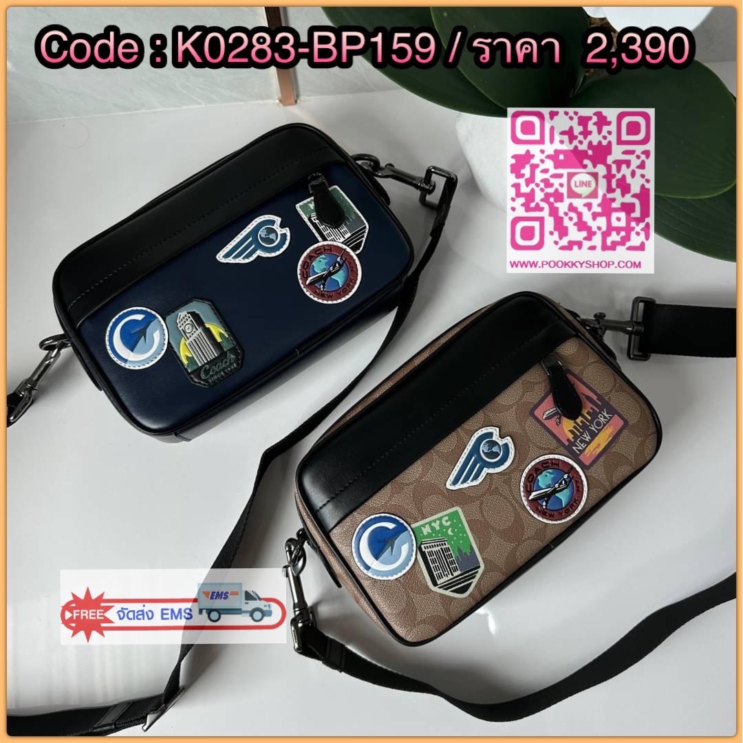 COACH GRAHAM CROSSBODY WITH TRAVEL PATCHES (COACH F72945) กระเป๋าสะพายข้างดีไซน์หล่อมากค่ะ โดดเด่นด้วยลายปักด้านหน้า วัสดุหนังแท้ เปิดปิดด้วยซิป ด้านในมีช่องใส่โทรศัพท์มือถือ ใส่ของจุกจิกอื่นๆสามารถใส่กระเป๋าสตางค์ใบยาวได้ มาพร้อมสายสะพายสามารถถอดปรับระดั