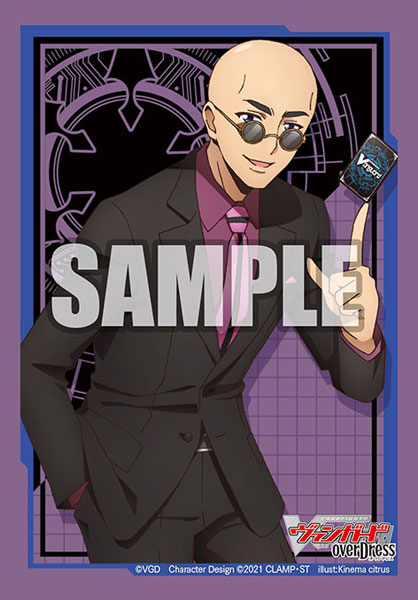 Bushiroad Mini Sleeve Vol.511 - Iseki Masanori