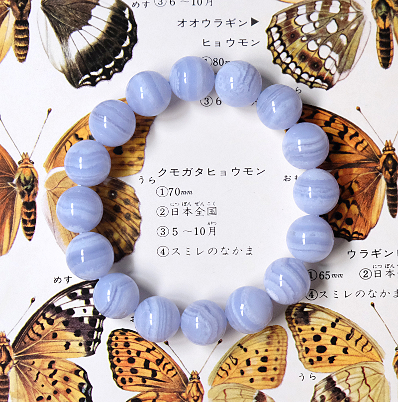 ++ Blue Lace Agate - บลูเลซอาเกต เม็ดกลมขนาด 12 mm ++
