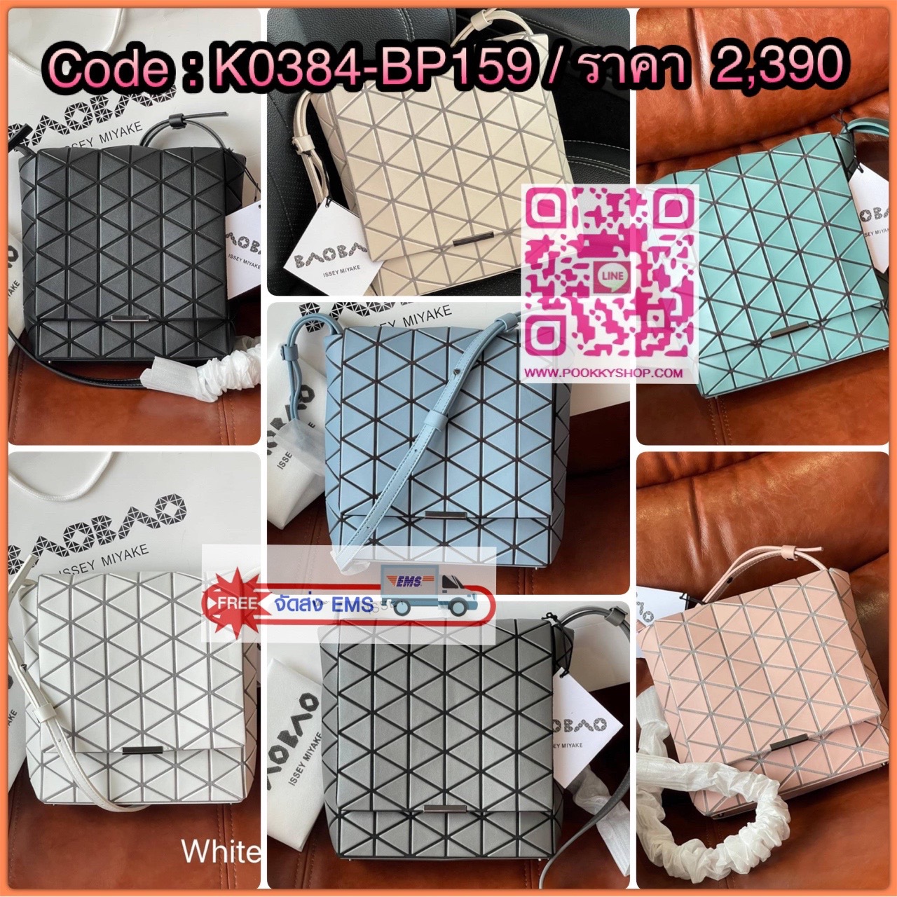 💕Baobao Issey Miyake Off-White Flap Messenger Bag(Large) สำหรับใครที่ต้องการใช้งานแบบเน้นการเคลื่อนไหวที่คล่องตัว แนะนำรุ่นนี้เลยคะ มาพร้อมแผ่นรูปทรงสามเหลี่ยมอันโดดเด่นแฝงไปด้วยความทันสมัยบ่งบอกถึงความเป็นเอกลักษณ์ของแบรนด์ได้เป็นอย่างดี ซึ่งสายส