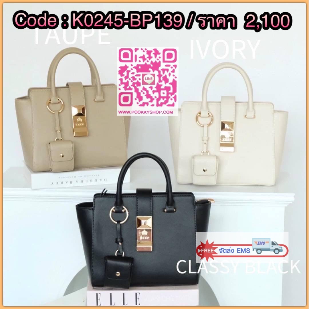 สินค้าเข้าใหม่ กระเป๋า Handbag ฟังชั่นครบที่อยากแนะนำ 👜 KEEP รุ่น ‘ 𝗩𝗔𝗟𝗘𝗡 HANDBAG ‘ **พิเศษ !! รุ่นนี้ตัวกระเป๋าทำจาก หนัง Microfiber ลาย Epsom ที่เป็นพื้นผิวสัมผัสมีลายตารางเล็กน้อย สวยหรู ทนทาน น้ำหนักเบา