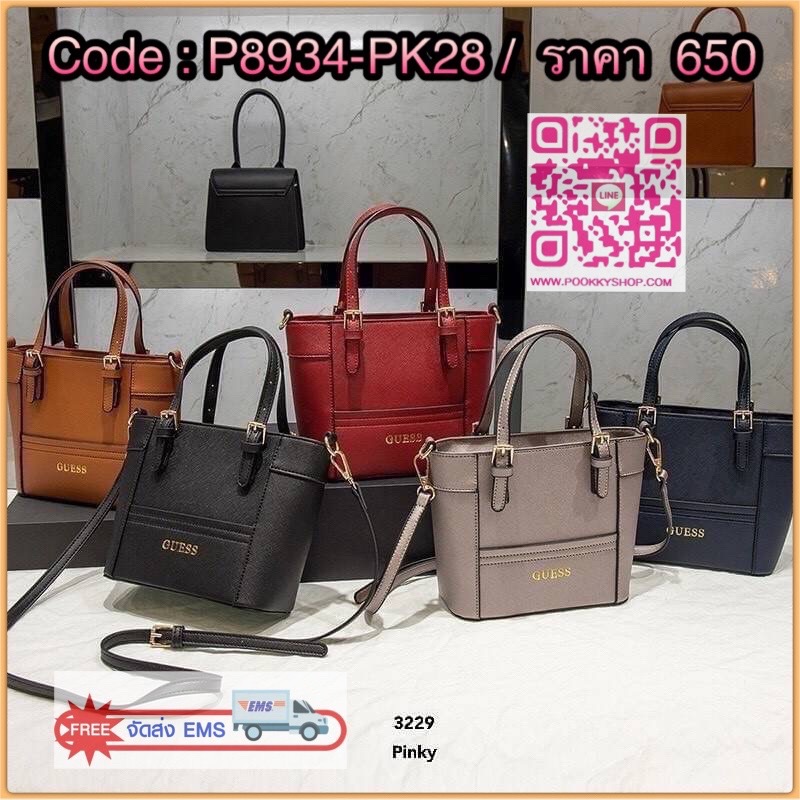 พร้อมส่ง กระเป๋าสะพายแบรนด์ GUESS 329งานนำเข้า สวยมาก หนังดี หนังมัน ดูใหม่ตลอดกาล ขนาดน่ารัก สายสะพายถอดได้ ปรับได้ จะสะพาย หรือคล้องแขนก็ดูมีสไตล์