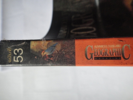 Advanced Thailand Geographic ฉบับที่ 53