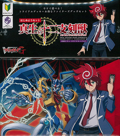 Vanguard G VG-G-TD09+ True Zodiac Time Beasts