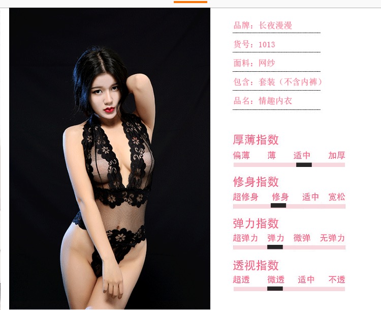 ชุดเซ็กซี่ ชุดวันพีซ เต็มตัว ผ้าซีทรู ขอบเล่นลายลูกไม้ สีม่วง ผ้านุ่ม ใส่สบาย สวยเซ็กซี่ และเปรี้ยวจี๊ดส์มากๆ คะ ขนาด free size (เนื้อผ้ายืดหยุ่นได้มากเลยคะ)