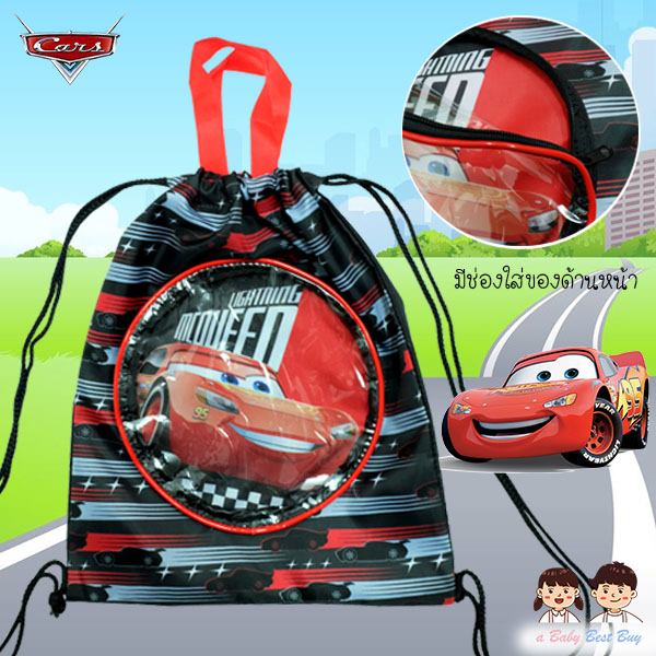 ฮ Disney Cars Swim Bag for Kids กระเป๋าใส่ชุดว่ายน้ำ กระเป๋าหูรูดใส่ผ้าเปียก มีซองซิปใส่ผ้าเปียกกันน้ำด้านในกระเป๋าเป้