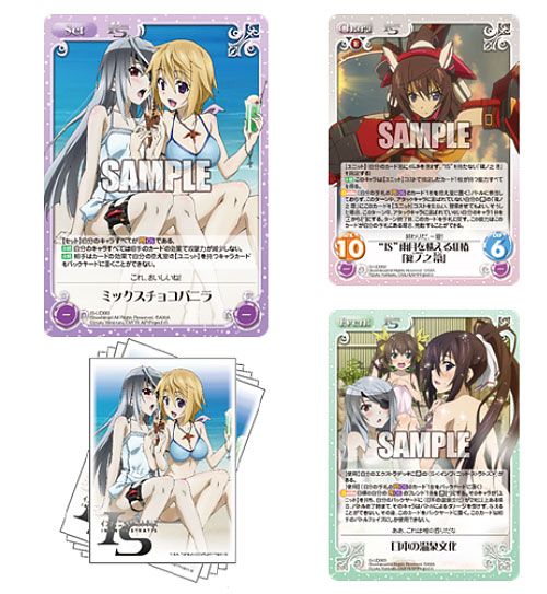 Chaos TCG Update Sleeve Collection Vol.5 IS: Infinite Stratos Pack