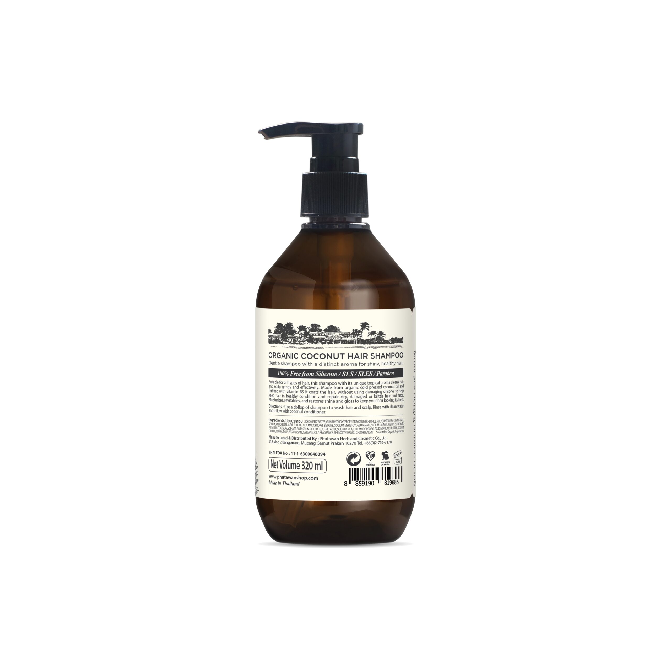 ภูตะวัน แชมพูมะพร้าว ออแกนิค 320ml