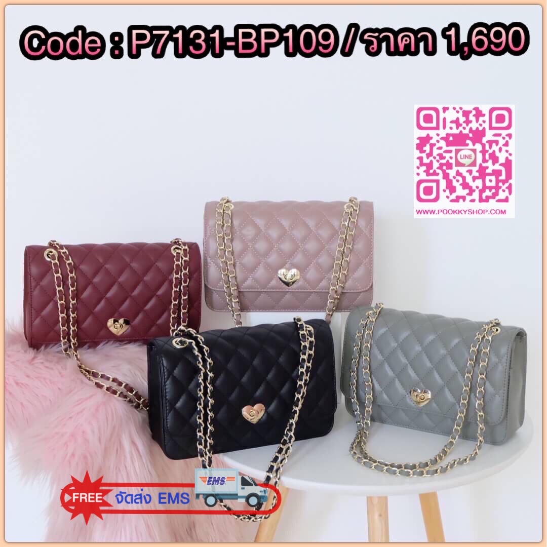 ใหม่ล่าสุด KEEP ‘ classic chain bag ‘ ( อะไหล่หัวใจ ) ***คอลเลคชั่นใหม่พิเศษสุดๆผลิตจากหนัง Microfiber สวยทนขึ้นกว่าเดิมแน่นอน แถม สายโซ่ยังทำจาก Metal premieres เบาและเงากว่าปกติค่ะ *** รายละเอียดกระเป๋า ตัวกระเป๋าหนังแกะสังเคราะห์ ลายหนังสวยมากๆคะ นิ่ม-