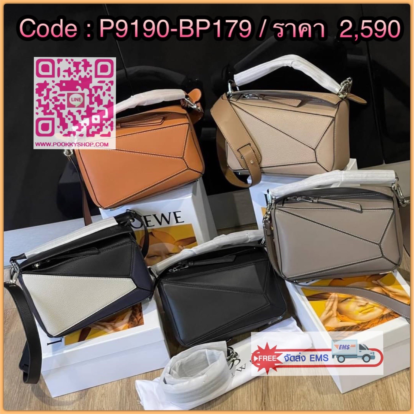 Loewe Puzzle Bag In Classic กระเป๋าทรง Puzzle นี้ออกแบบโดย Jonathan Anderson โดยได้รับแรงบันดาลใจในการออกแบบมาจากรูปทรงของลูกรักบี้ ดังนั้น จึงจะเห็นได้ว่าการตัดเย็บและรูปทรงของกระเป๋านั้นคล้ายคลึงกับลูกรักบี้ รูปทรงดูมินิมอลไม่ทิ้งคอนเซ็ปต์ของแบรนด์ สามา