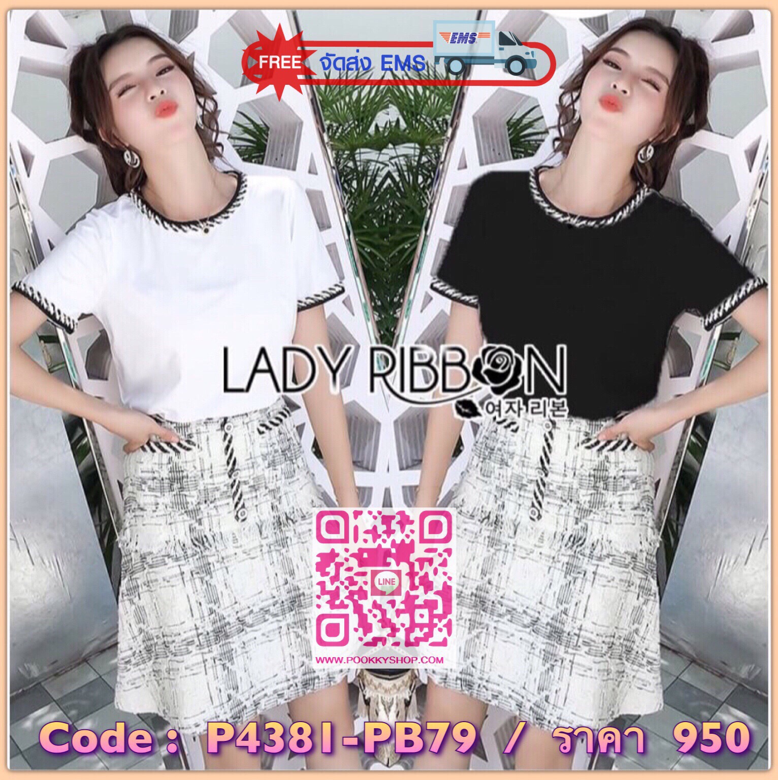 Lady Ribbon's Made Lady Hannah Basic with a Twist T-Shirt and Tweed Skirt Set เซ็ตเสื้อยืดเรียบๆและกระโปรง ลุคนี้ใส่แล้วเหมือนสาวปารีสเลยค่า น่ารักสุดๆ เสื้อยืดเหมือนจะธรรมดาแต่มีดีเทลเก๋ๆที่เข้ากับกระโปรงที่คอเสื้อและชายแขนเสื้อ กระโปรงเป็นทรงเอวสูง