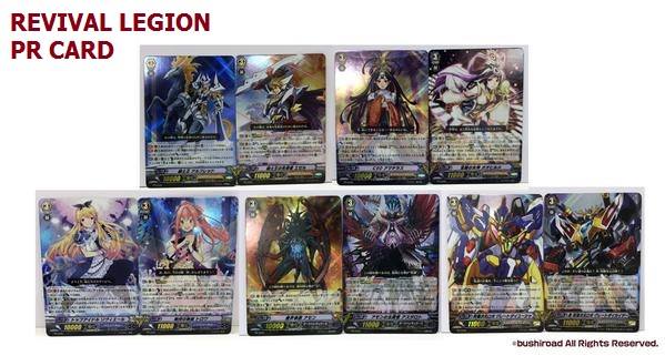 CardFight !! Vanguard Revival Limited Legion Set [Aichi&Chrono]