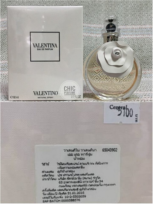 น้ำหอม Valentio Valentina EDP 80ml. (มีกล่อง)