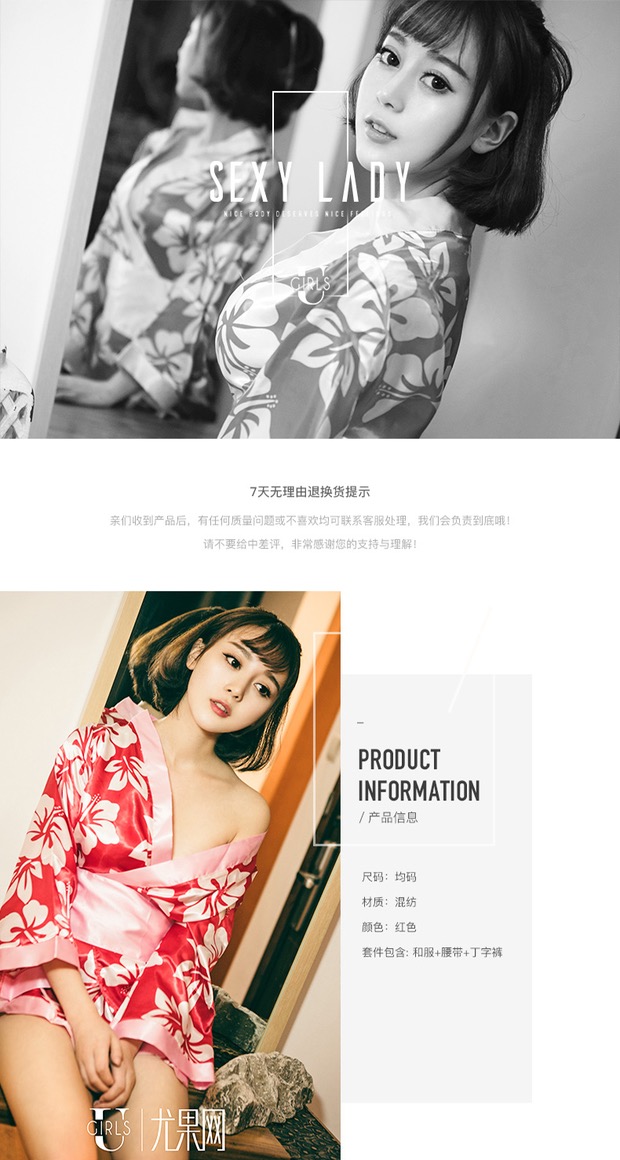 ชุดคลุมเซ็กซี่ ชุดคลุม ยูกาตะ สไตล์ กิโมโนสั้น ลายซากุระ พื้นแดงดอกขาว แต่งแถบชมพู สีหวาน สดใสและน่ารักมากๆคะ