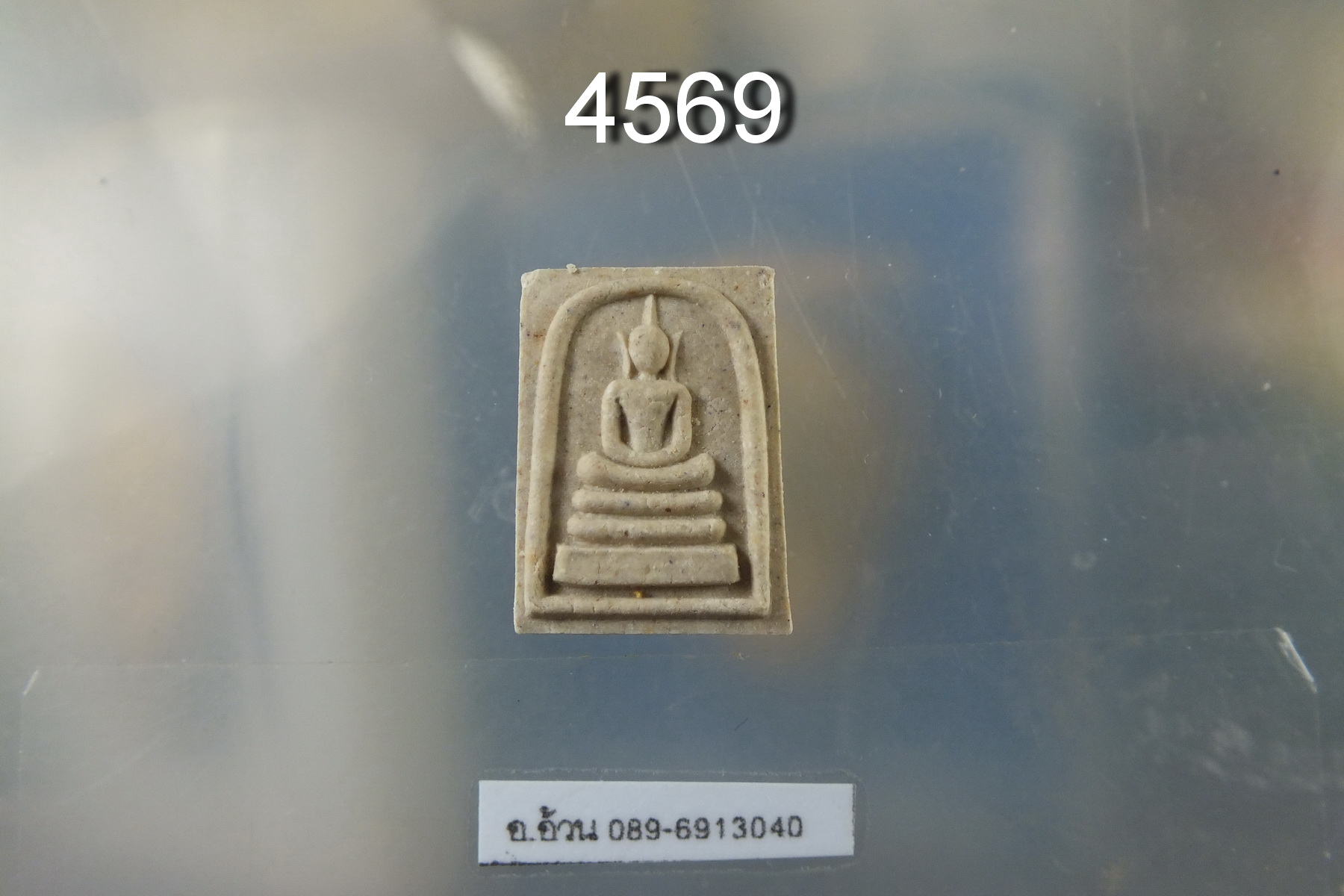สมเด็จคะแนน หลังยันต์ดวง วัดสุทธาราม