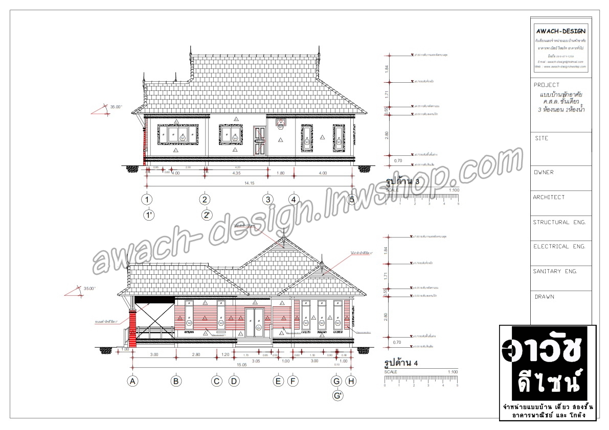 C0923 แบบบ้านชั้นเดียว 2 ห้องนอน