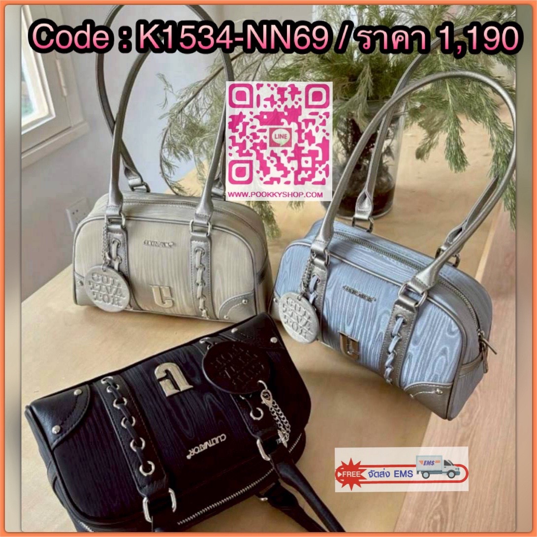 กระเป๋า Cultivator แบรนด์ใหม่ มาแรง ฮิตสุดในเมกา สายเกา สไตล์ y2k