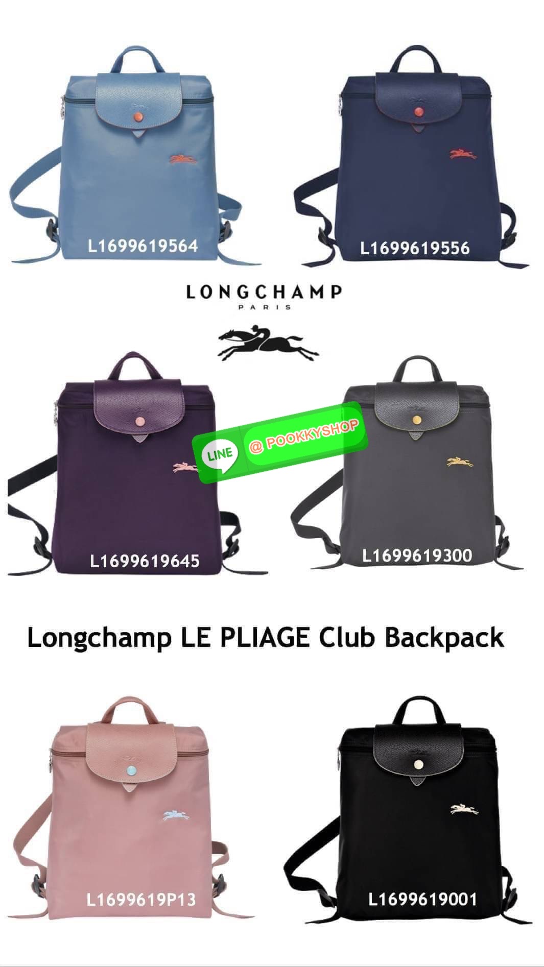 💕Longchamp LE PLIAGE Club Backpack พบกับอีกหนึ่งสไตล์ของLongchamp ที่เป็นรุ่นยอดนิยมอีกรุ่น สำหรับสาวแฟชั่นหัวทันสมัย เติมความพิเศษให้กับลุคด้วย ยังมีสีให้เลือกเยอะเรียกได้ว่าชอบสีโทนไหน ชอบแต่งตัวสไตล์ไหนก็เอาไปแมทช์กันได้เลย เป็นกระเป๋าเป้ในไม่ก