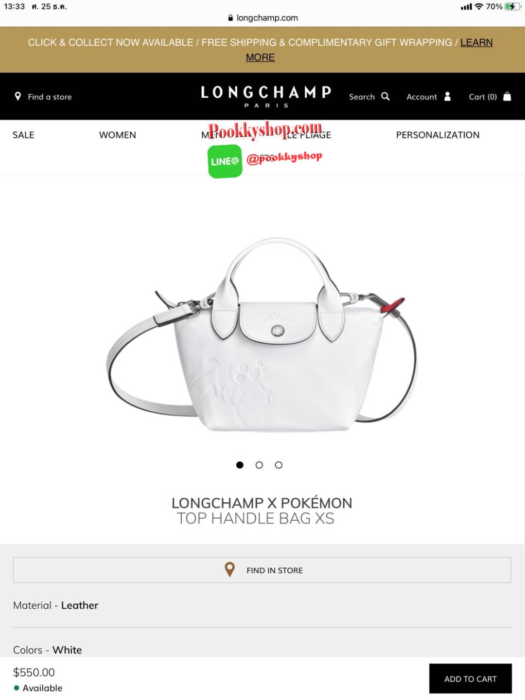 🚚 พร้อมส่ง 🚚 LONGCHAMP X POKE’MON TOP HANDLE BAG XS ขนาด มินิ รุ่น 1500 Collection LE PLIAGE CUIR Fall/ Winter เรียบหรูอย่างฝรั่งเศสกับความน่ารักคาวาอิแบบญี่ปุ่นมาผสม ซึ่งจะเป็นการนำเอาลวดลายพิคาชูมารังสรรค์ลงในกระเป๋าสุดคลาสสิกของแบรนด์ ก