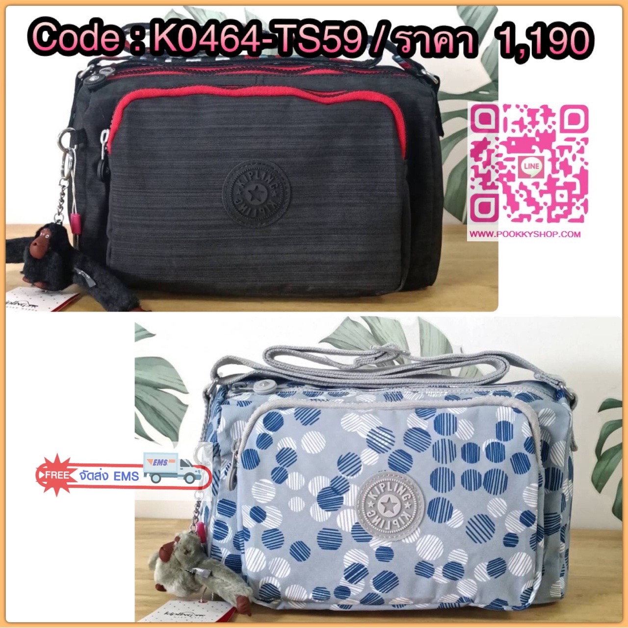 KIPLING RETH CROSSBODY BAG ซับในตาราง วัสดุ Nylon +polyester กระเป๋าสะพายข้างหรือ สะพาย Crossbody ได้ ช่องหน้าเปิด-ปิด ด้วยซิป พร้อมช่องแยกบ่อยด้านข้าง ช่องหลัก 2 ช่อง ด้านในโล่งกว้าง สามารถจุสัมภาระได้เยอะ พร้อมช่องซิปหลัง สายสะพายปรับระดับสั้น-ยาว ได้ f
