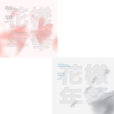 BTS 3RD MINI ALBUM 화양연화 PT.1 (IN THE MOOD FOR LOVE) White Ver.