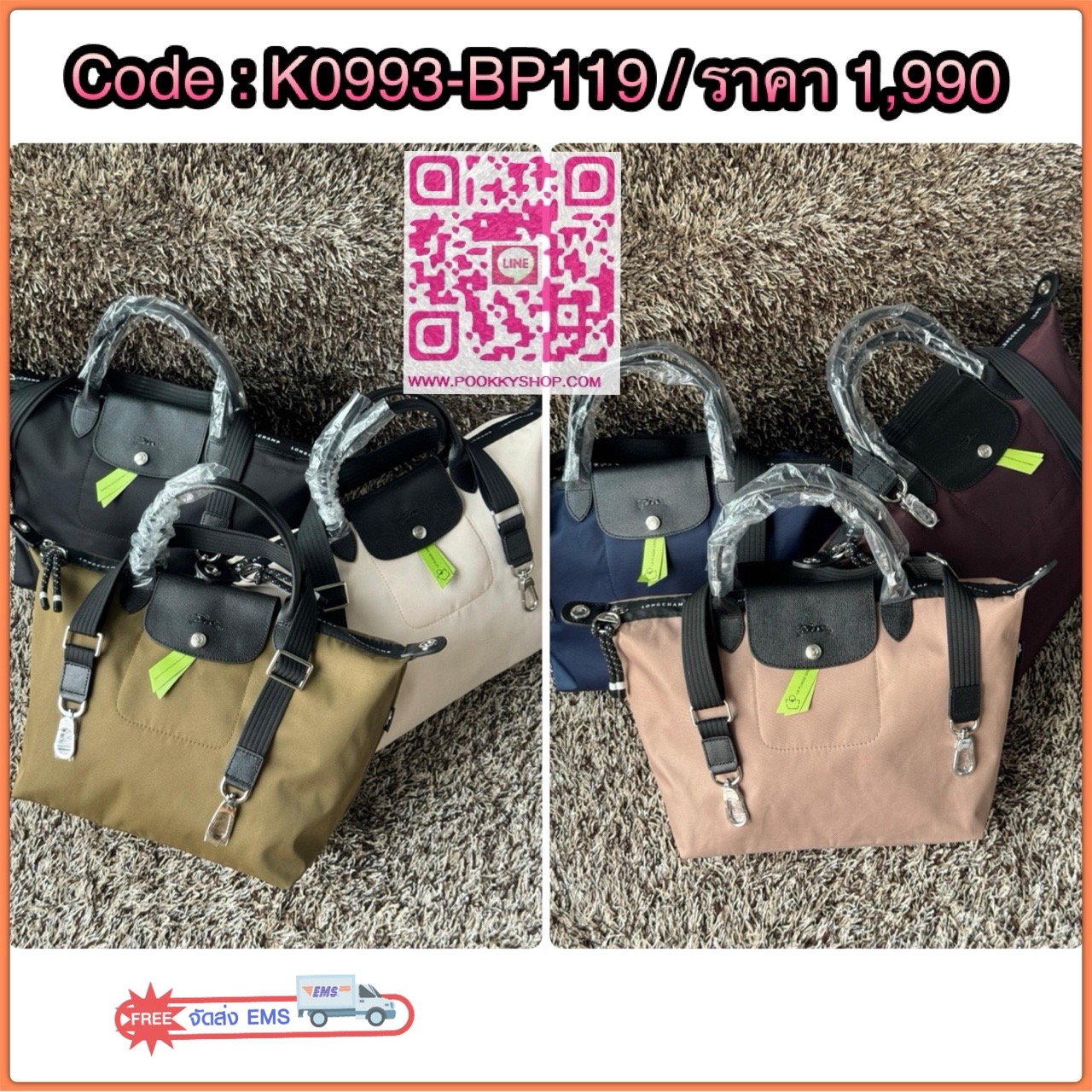 Large Longchamp LE PLIAGE ENERGY L HANDBAG LE PLIAGE รีไซเคิล ECONYLสไตล์สปอร์ต ทันสมัย และใช้งานได้จริง น้ําหนักเบา กระเป๋าใบนี้เป็นเครื่องประดับที่มีเสน่ห์ในอุดมคติที่จะติดตามคุณในทุกกิจกรรมยามเย็นของคุณ มาพร้อมกับสายสะพายไหล่ปรับได้ สามารถพกพาได้ ทั้งแ