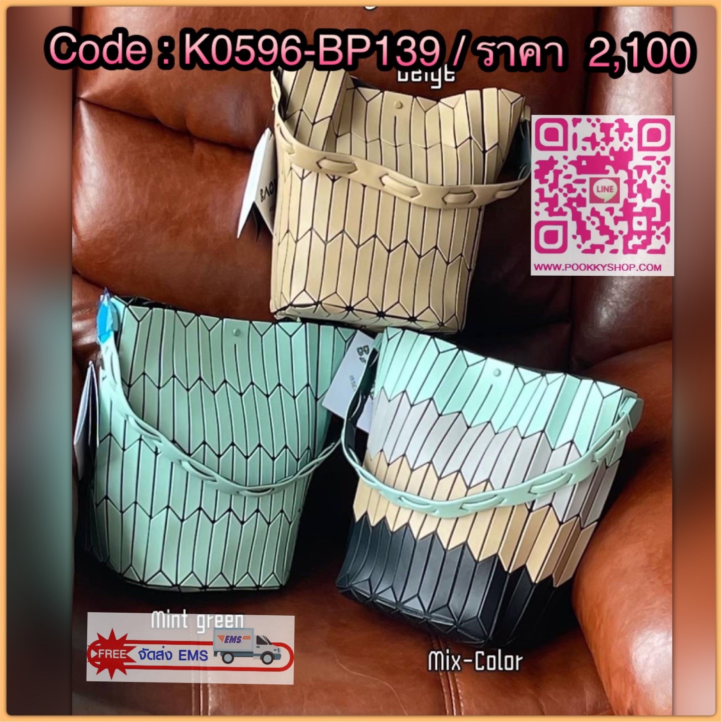 💕Baobao Issey Miyake Large Bucket กระเป๋าบัคเก็ตขนาดใหญ่สามารถใช้ใส่ร่มพับได้หรือขวดน้ำขนาดเล็กได้ ซีรีย์ใหม่นี้มีจุดเด่นที่แผ่นรูปทรงสี่เหลี่ยมด้านขนานในแนวตั้ง เกิดเป็นรูปทรงสามมิติซึ่งแตกต่างไปจากรูปทรงที่เกิดขึ้นจากแผ่นสามเหลี่ยม หูหิ้วสามารถข