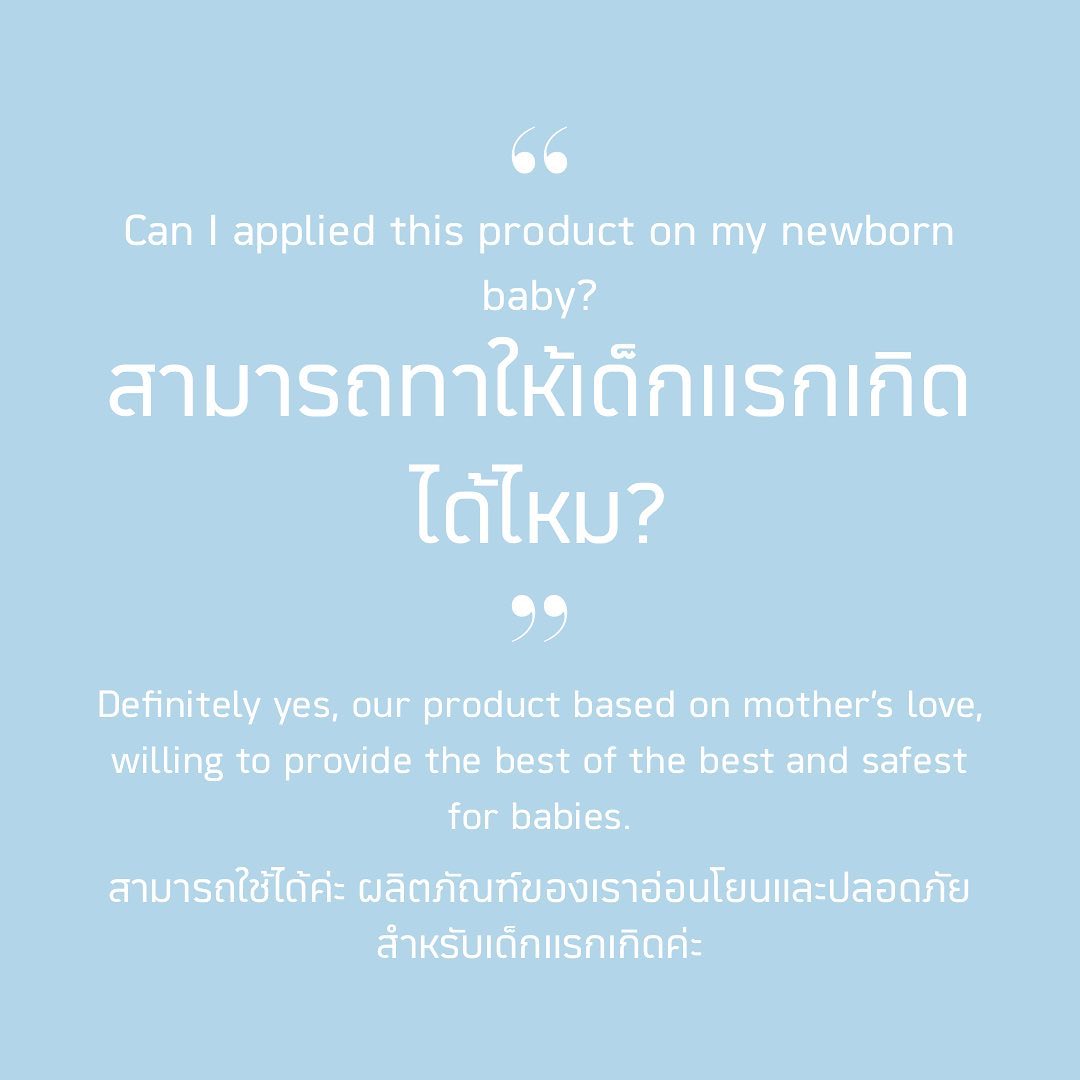 Organikos Calm Balm บาล์มแท่งออร์แกนิค