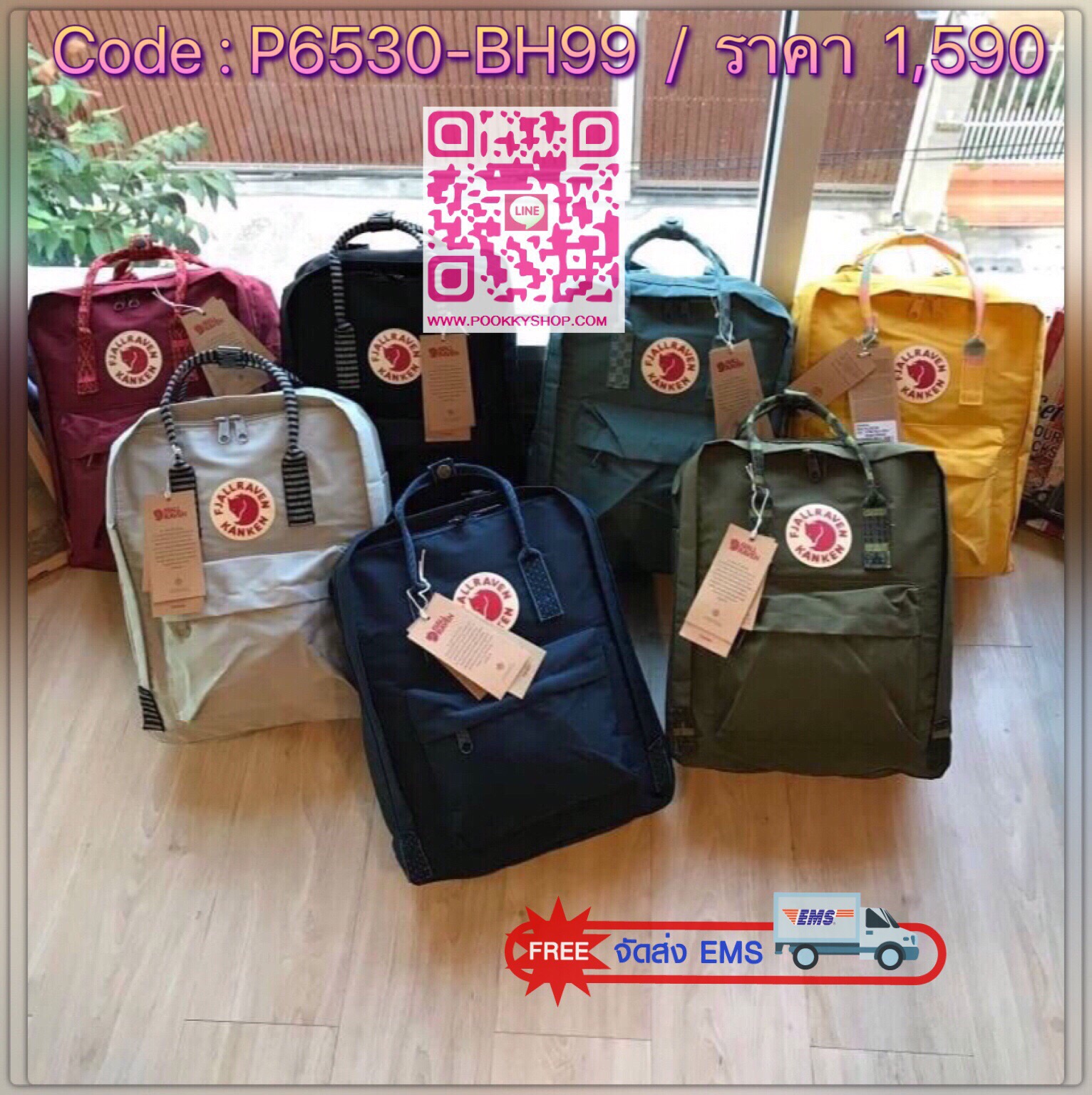 Classic มีกล่องแบรนด์ Kanken backpack รุ่น Classic แบรนด์ดังจากสวีเดนที่นิยมกันมากในหมู่วัยรุ่น กระเป๋าเป้ที่มีน้ำหนักเบา แต่มีความทนทาน และช่องว่างต่างๆมากขึ้น มีซิปหน้าสำหรับใส่ของกระจุกกระจิก และหูหิ้วทั้งด้านหน้าและด้านหลัง สำหรับการหิ้วถือได้สะดวก ใส
