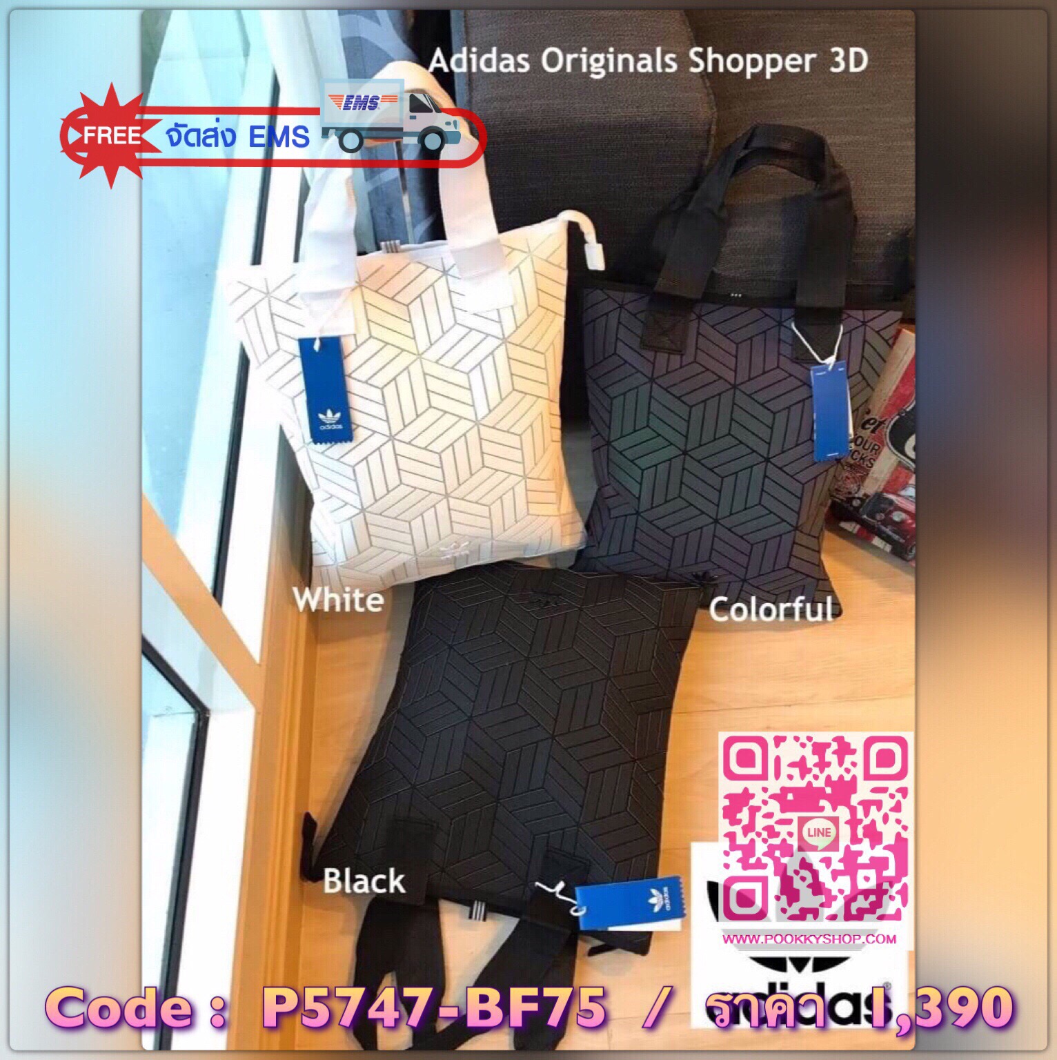 Adidas Originals Shopper 3D คอลเลคชั่นสไตล์ ISSEY MIYAKE กระเป๋าถือทรงtote น้ำหนักเบา ใช้งานง่าย เปิดปิดง่ายด้วยซิปเดียว ภายในกว้าง ใส่เอกสารA4และสัมภาระอื่นๆได้แบบสไตล์ลำลอง ใช้ได้กับชายหรือหญิงเลยคร้า