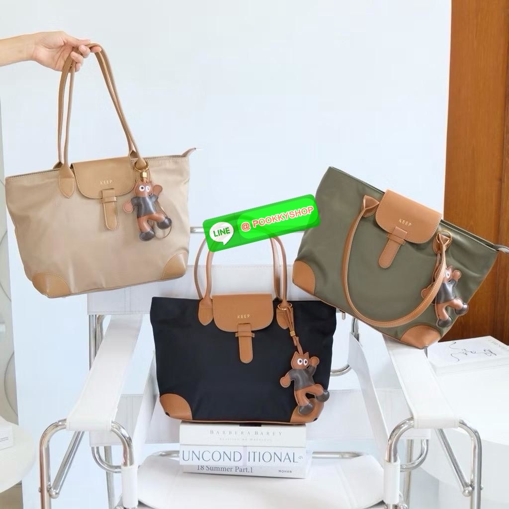 👜 KEEP รุ่น Champagne Everyday Bag ยอดฮิตที่ตอบโจทย์ทั้งสไตล์และฟังก์ชัน ✨ ฟังก์ชันที่ใช่ • ผลิตจาก ผ้าไนลอนนาโนกันน้ำ เอกสิทธิ์เฉพาะ KEEP • น้ำหนักเบาพิเศษ พกง่าย ใช้สะดวกทุกวัน • ปากกระเป๋ามี ซิปปิดแน่นหนา ของไม่ตกหล่นง่าย
