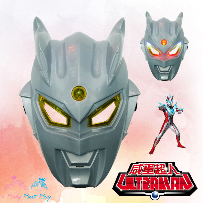 ฮ " Mask Ultraman - หน้ากาก อุลตร้าแมน มีไฟรอบดวงตา