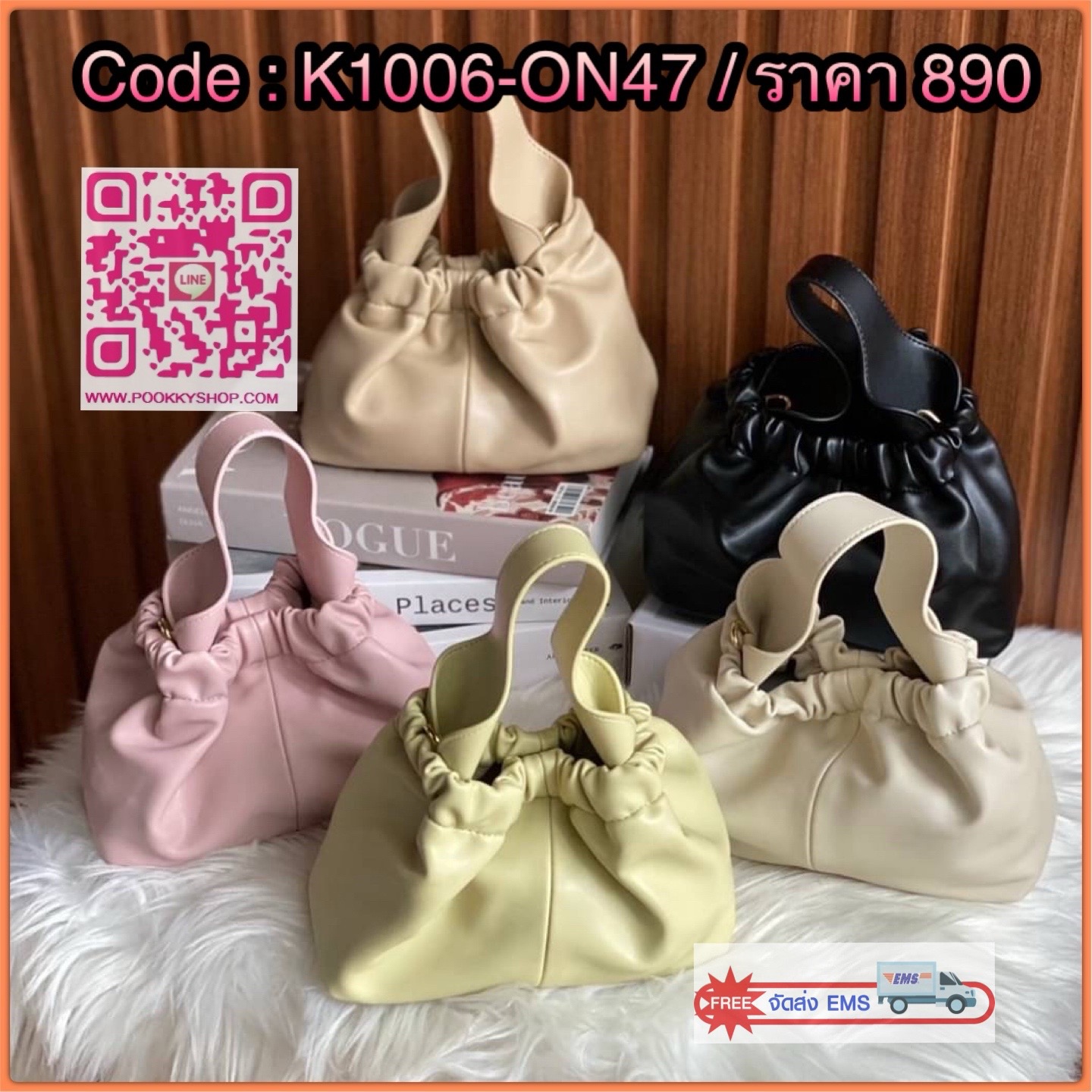 Soft Pu with Delicious color size 22x10x16 cm กระเป๋าน่ารัก สไตล์เกาหลี สีสันสดใส หนังพียูนุ่ม มาพร้อมสายสะพาย 1 เส้น แมชได้หลายลุค น้ำหนักเบา จุของได้เยอะค่า