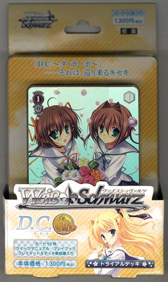 Weiss Schwarz Trial Deck - Da Capo 10th Anniversary