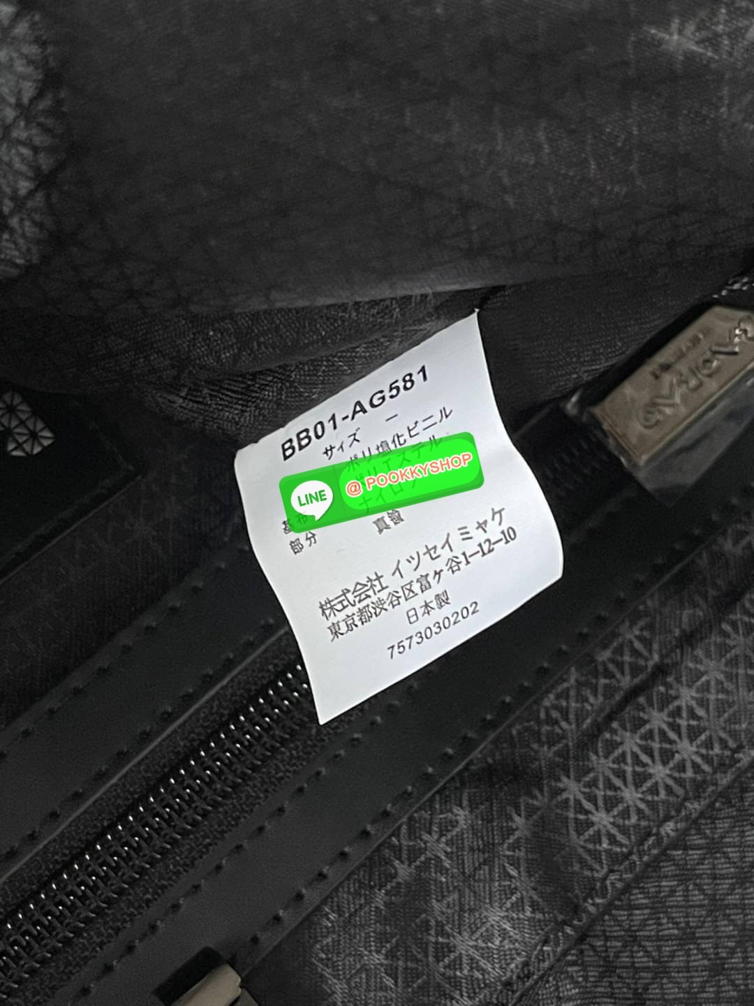 💕Baobao Issey Miyake Prism Sac ชาวมินิมอลทั้งชายและหญิงต้องถูกใจรุ่นนี้ เพราะ Prism Sac เป็นกระเป๋าแบบ unisex ที่มาพร้อมกับความเรียบง่ายของวัสดุเนื้อแมตต์ แต่ให้ลุคสไตล์เท่แบบคูลๆ โดดเด่นด้วยดีไซน์ที่ออกแบบมาให้ใช้งานที่ง่าย ตอบโจทย์ทุกสถานการณ์ฝา