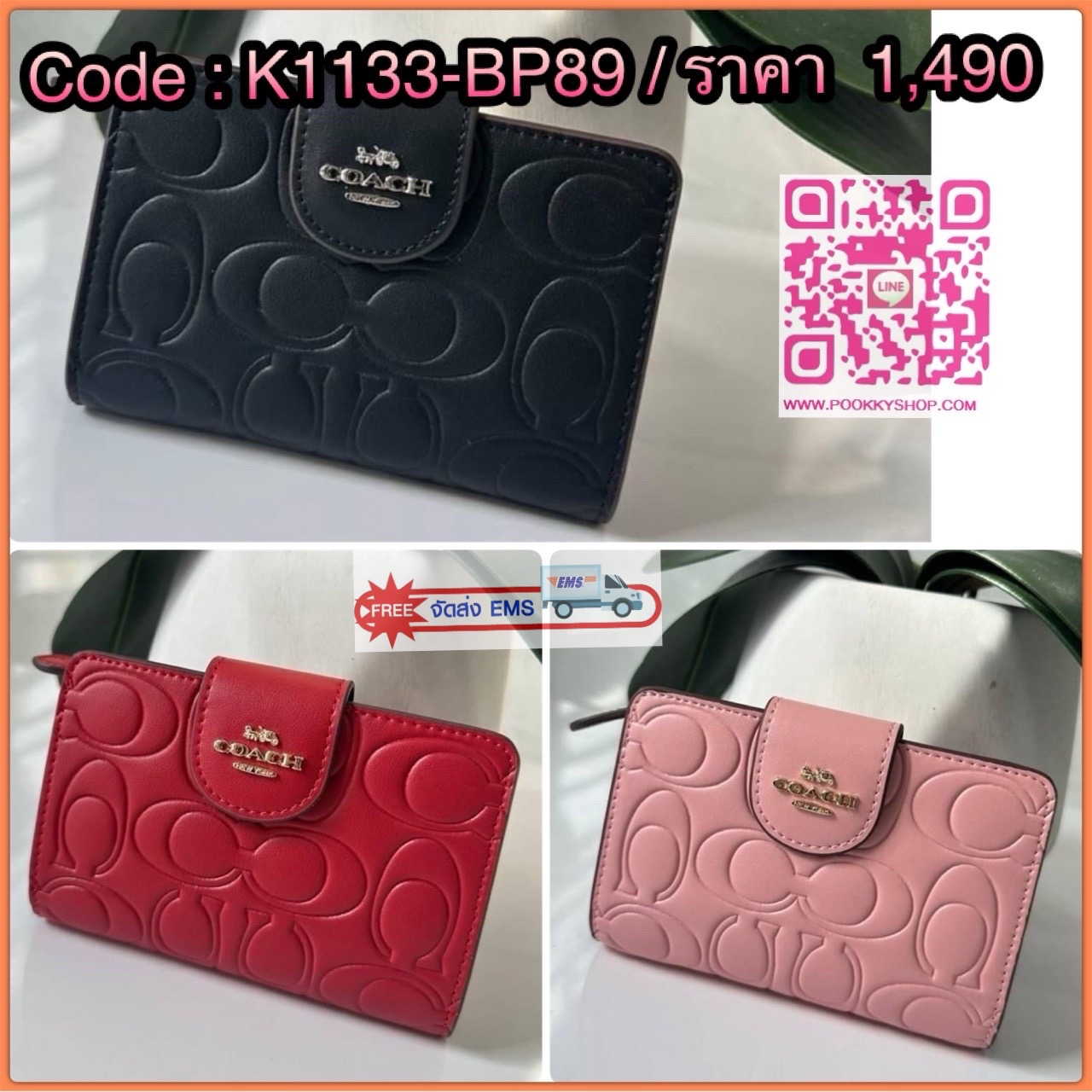 Coach Medium Corner Zip Wallet With Signature Leather 🔖กระเป๋าตังใบกลาง คอลเลคชั่นใหม่ หนังนิ่ม ลายC นูน สวยมาก 🔖วัสดุ: หนังแท้ 🔖เปิด - ปิดแบบกระดุม มีช่องใส่แบงค์ ใส่ธนบัตรได้ทุกชนิด ช่องใส่บัตร ใส่เหรียญ