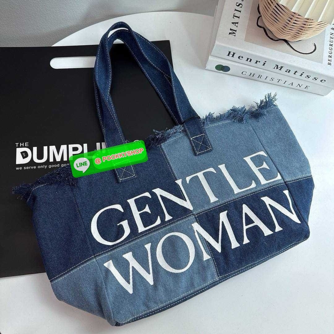 กระเป๋าถือผ้ายีนส์ gentel woman