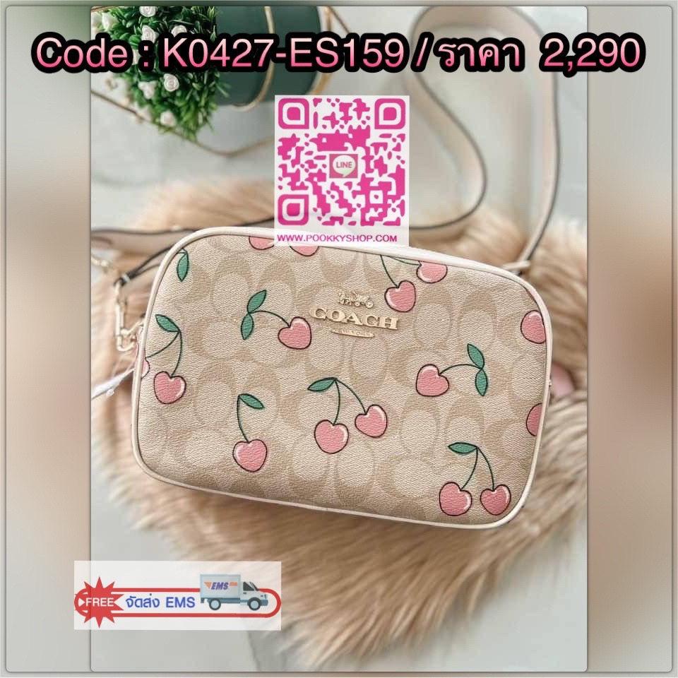 Coach Jamie Camera Bag In Signature Canvas With Heart Cherry Print พร้อมส่งค่ะ กระเป๋าสะพายแบบครอสบอดี้ร์ ขนาดพอดีลำตัวไม่เล็กเกินไปค่ะ เปิด-ปิดกระเป๋าแบบซิป ภายในสามารถใส่มือถือได้ทุกรุ่น;กระเป๋าเงินใบกลางได้;มีช่องเสียบบัตรให้2ช่อง และช่องเล็กใส่ของจุกจ