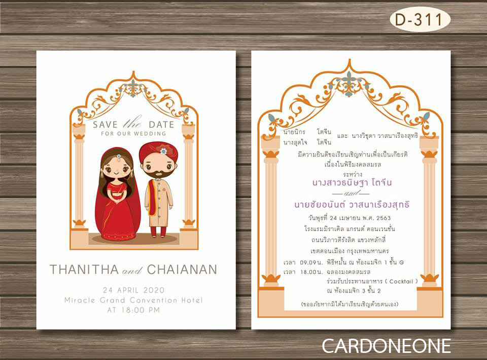 การ์ดแต่งงาน 5x7 สองหน้า อัลบั้มmix1