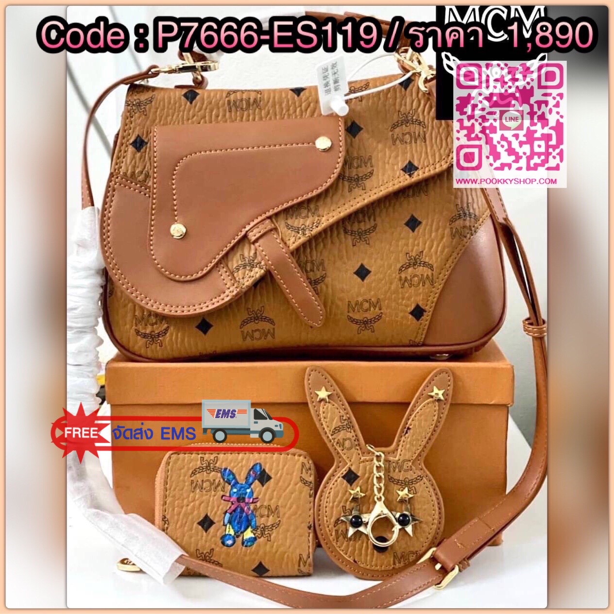 MCM Messenger & Shoulder Bags แถมพวงกุญแจกระจกกระต่าย กล่อง กระเป๋าใส่เหรียญ