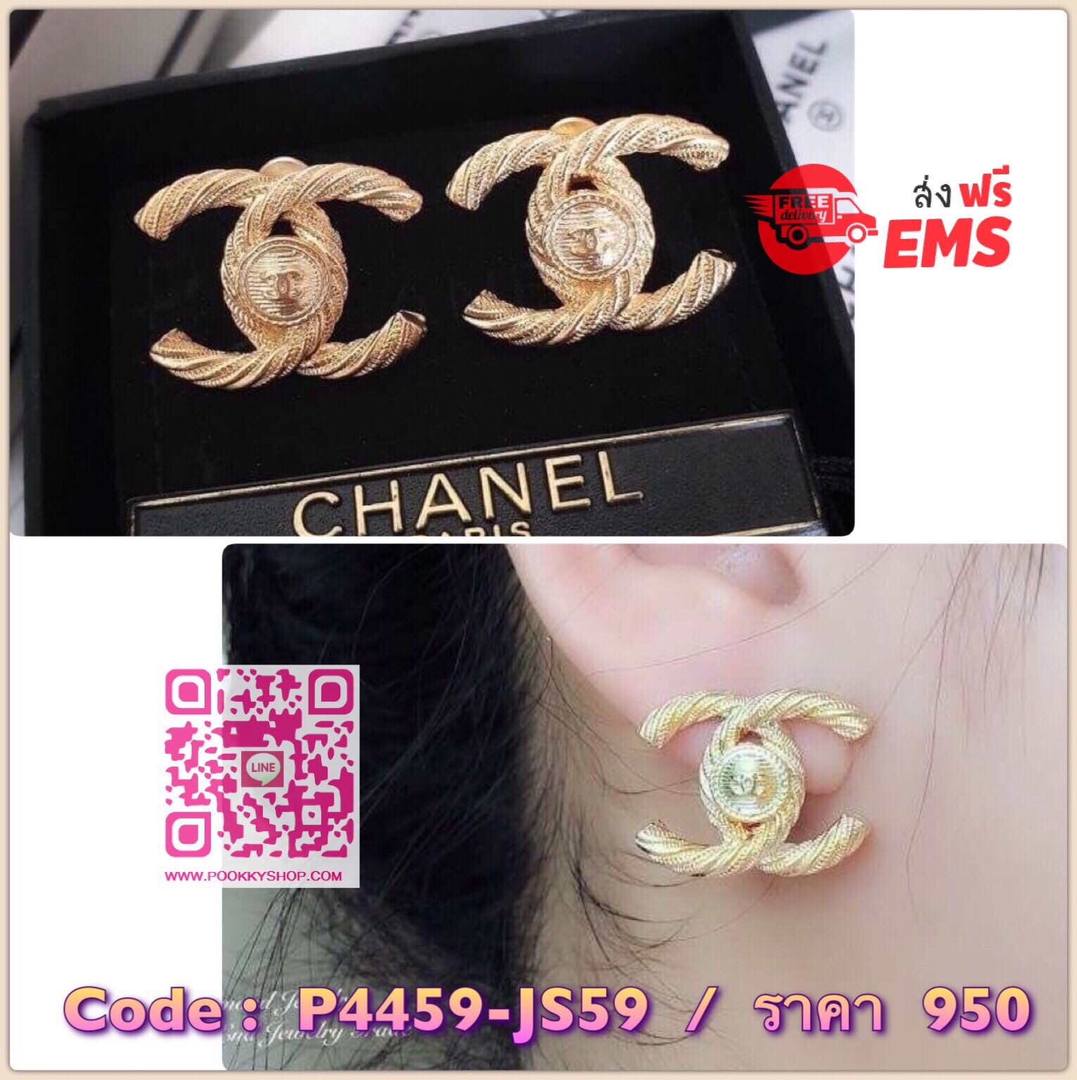 Super Hi-End Quality !!!! ((งาน 1:1 เหมือนในช็อปมากที่สุดในท้องตลาด)) Chanel Earring ต่างหูชาแนลงาน 1:1 เหมือนของแท้เป๊ะๆค่ะ รับรองงานสวยมากกกกก ดูหรู ดูผู้ดีสุดๆ งานดี ตัวเรือนคุณภาพดีมากๆมากๆคะรับประกันความพอใจเลยค่ะ ตัวเรือนสีทอง ไฮโซมากค่ะ คอนเฟิม !!!