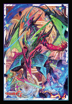 Bushiroad Mini Sleeve Vol.296 - Awakened Dragon King, Luard