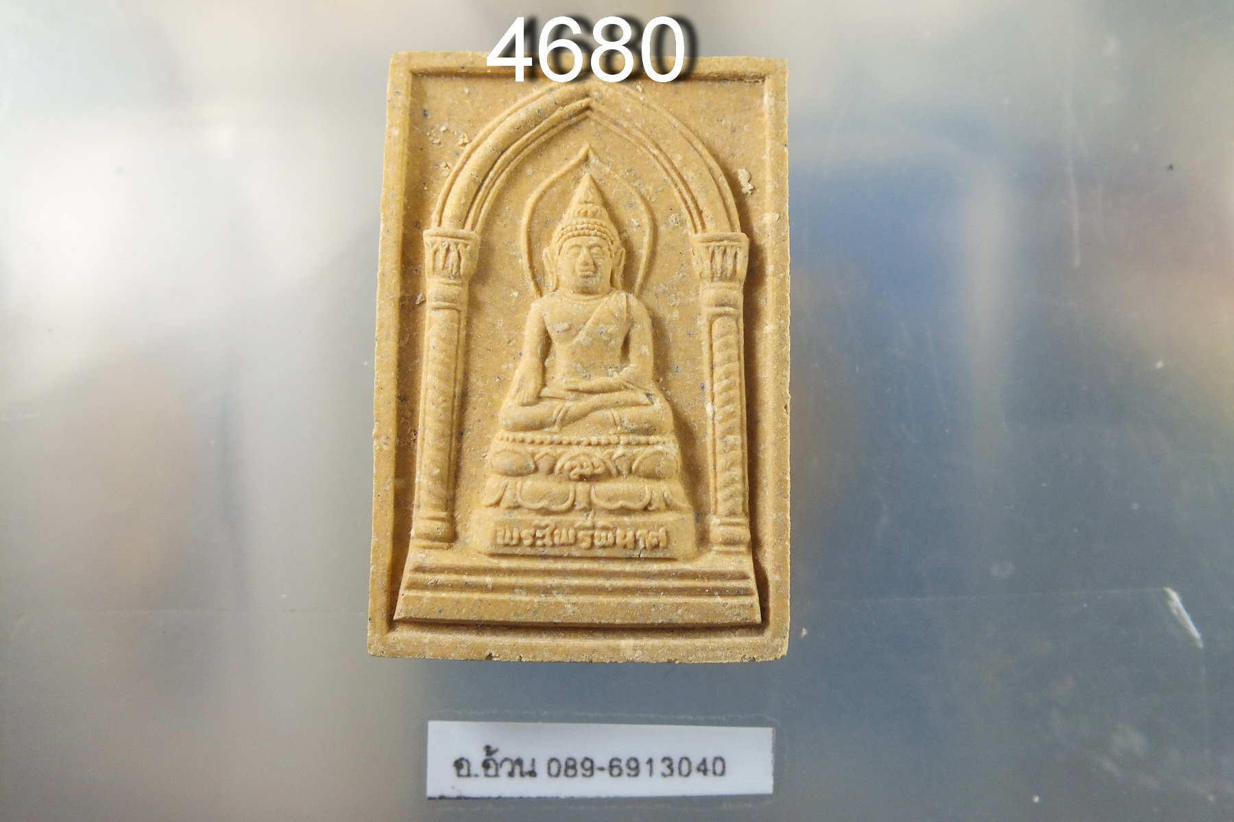 พระไพรีพินาศ วัดบวรนิเวศ ปี 2535