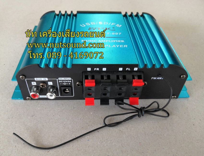 เพาเวอร์แอมป์ มอเตอร์ไซค์ 4 CH