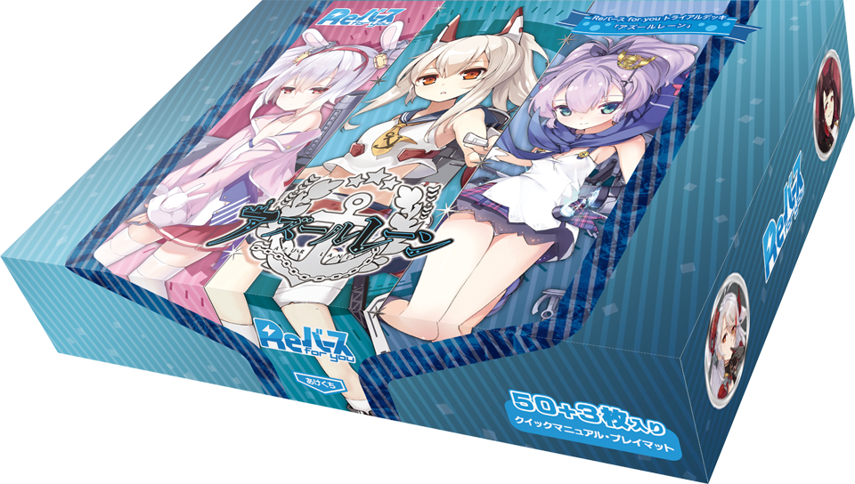 ReBirth for you Trial Starter Deck - Azur lane