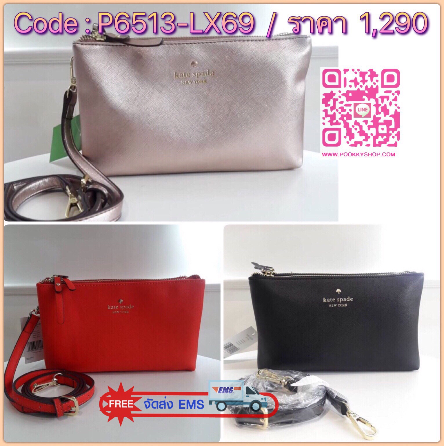 BEST SELLER!! KATE SPADE 2 ZIPS CROSSBODY BAG กระเป๋าสะพายครอสบอดี้ ทรงน่ารัก เปิดปิดกระเป๋าด้วยซิป2ช่อง ด้านในมีช่องซิป อีกด้านมีช่องใส่ของ หนังนื่ม นุ่มมือ สายสะพายเลื่อนปรับระดับได้ สามารถใส่กปต.ยาว ได้พอดีน้าา บอกเลยว่า เริ่ดมากจริงๆ คุ้มค่าราคาที่สุด