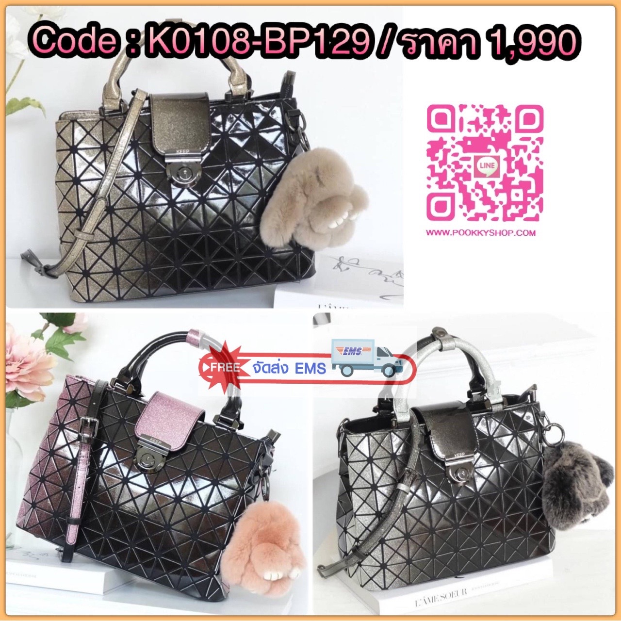 สินค้าเข้าใหม่ 𝗞𝗘𝗘𝗣 𝐀𝐋𝐈𝐙 𝗖𝗢𝗟.𝟮 ลายใหม่ ( DIAMOND PATTERN ) ทรงสวย ขายดี ขนาดกำลังดี และที่สำคัญ !! น้ำหนักเบา ไม่รอช้าทางแบรนด์เลยทำ สีใหม่มาเพิ่มลูกเล่นให้กับ