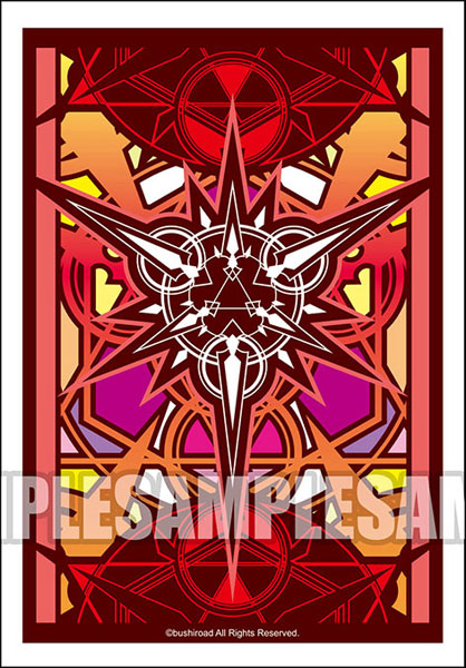 Bushiroad Mini Sleeve Vol.429 - Cardfight!! Vanguard "Gift Symbol" Red ver.