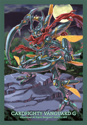 Bushiroad Mini Sleeve Vol.220 - Unrivaled Blade Rogue, Cyclomatooth